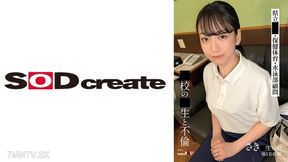Uncensored: Hardcore 107Sods-021 School Teacher And Affair Teacher (34) 5 Others Recorded