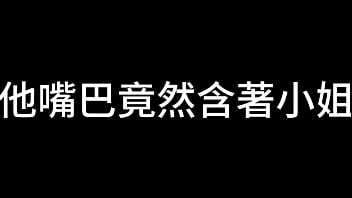 Uncensored: Seductive 夜色下的上海滩 第二章 - Must See