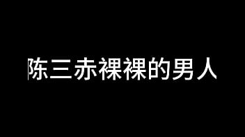 Passionate 白洁 第十二章 媚光四射 3
