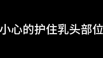 Kinky 夜色下的上海滩 第一章