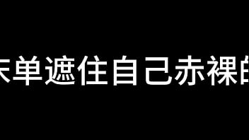 Naughty 白洁 第一章 失身的新婚少妇