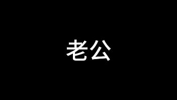 Wild 白洁 第十二章 媚光四射 5 - Full Hd