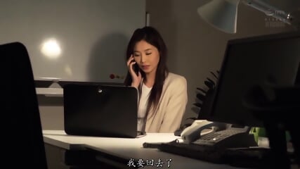 Passionate Female Boss Uncensored (Natsume)