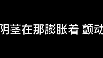 Wild 孙倩 第一章 花艳惹蜂狂 中