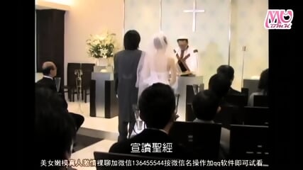 Passionate Take Away The Bride