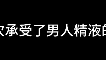 Seductive 白洁 第十三章 谁是谁的妻 1